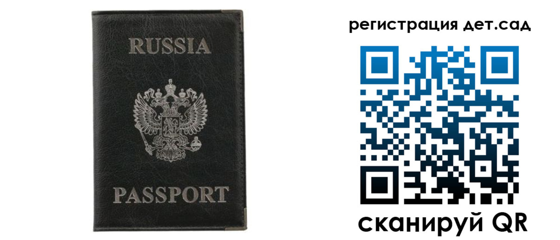 временная регистрация адрес в Назрани