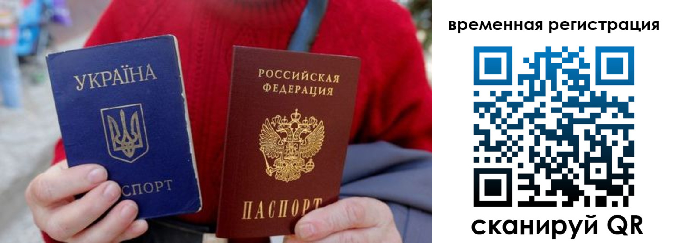 временная регистрация в квартире в Назрани