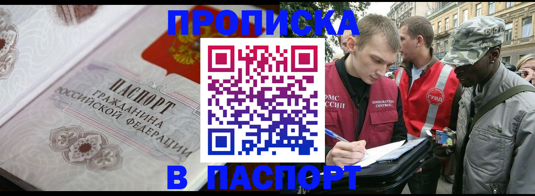 регистрация для дет. сада в Назрани